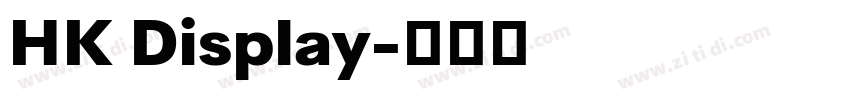 HK Display字体转换